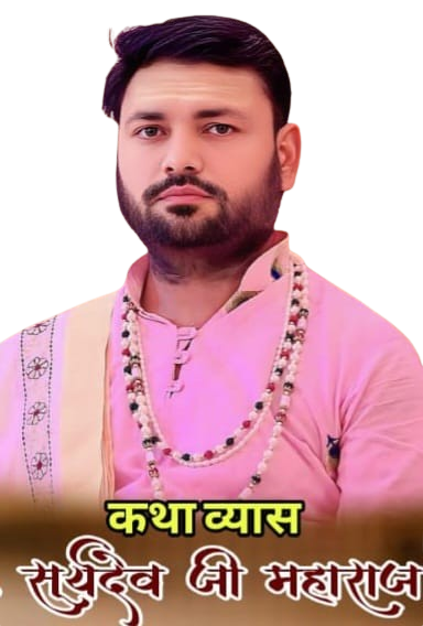 Pt. Suryadev Dwivedi